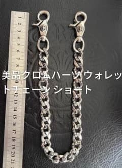 美品クロムハーツ シルバーウォレットチェーンのサムネイル