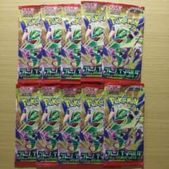 ポケモンカードゲーム ストームエメラルダ 未開封 10パックのサムネイル
