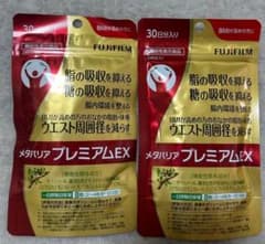 富士フイルム メタバリア プレミアムEX 30日分 240粒 - メルカリ