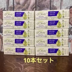 dalan d'Oliv ダラン オリーブオイル ハンドクリーム 10本セット