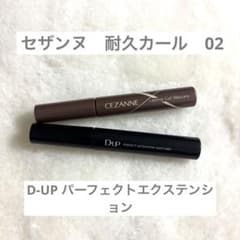 D-UP セザンヌ02 マスカラ まとめ売りのサムネイル