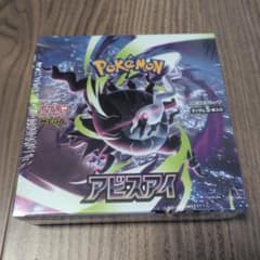 ポケモンカードゲームアビスアイ1box シュリンク付きのサムネイル