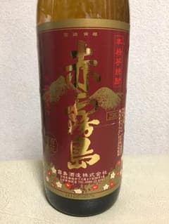 芋焼酎  赤霧島  900mlのサムネイル