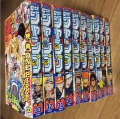 【Alice様専用】週刊少年ジャンプ 2016年24-33号 10冊のサムネイル