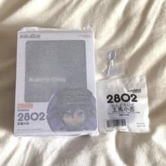 GOOD SMILE COMPANY ねんどろいど 2802 王馬小吉 - メルカリ