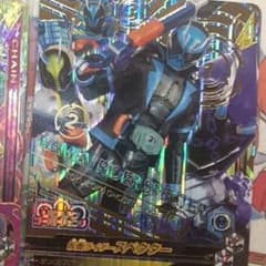 ガンバライジング CPスペクターのサムネイル