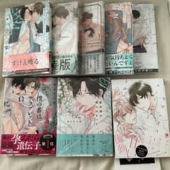 BL キャラクターグッズ まとめ売り あらた六花先生 m35905479699_1.jpg?1774771814