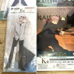 一番くじ 呪術廻戦 5th E賞 五条悟 B賞ビッグアクリルスタンド - メルカリ