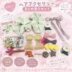 ベージュ♡茶色系 ヘアアクセサリー まとめ売り 推し活 レトロ 昭和 森