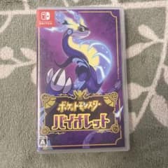 ポケットモンスター バイオレットのサムネイル