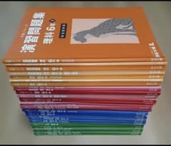 四谷大塚 6年上下セット 演習問題集 4科目 計算 漢字とことば 解答
