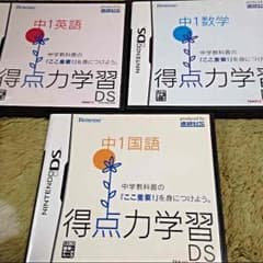 DS進研ゼミなーさん専用のサムネイル