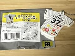 阪神タイガース 及川雅貴選手 ユニフォーム風ラバーキーホルダー