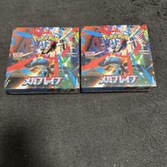 ポケモンカード メガブレイブ シュリンク付2box ポケモンカード メガブレイブ 2BOX シュリンク付き｜Yahoo!フリマ（旧