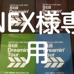 NEX様専用のサムネイル