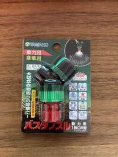 新品未使用★バスタノズル　動力用のサムネイル