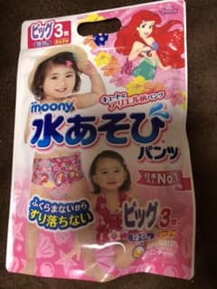ムーニー 水あそびパンツ 女の子用 Big 2枚とM1枚のサムネイル