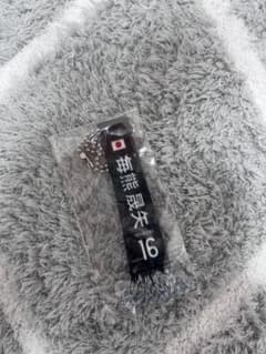 舞熊選手　マフラーストラップのサムネイル