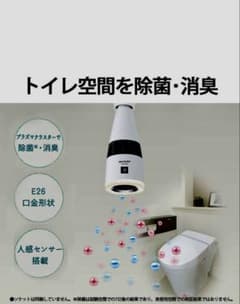 シャープ トイレ天井設置型高濃度プラズマクラスター25000 IG-LTA20