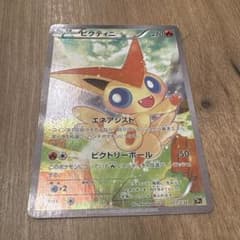ポケカ ビクティニex 争奪戦プロモ ベスト8 SR 韓国 | Shop at Mercari