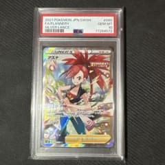 アスナ SR S6H 白銀のランス 080/070 PSA10 - メルカリ