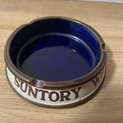 サントリー ウイスキー 灰皿 レトロ - メルカリ