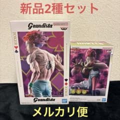 HUNTER×HUNTER ヒソカ フィギュア2種セット