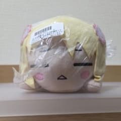 ラブライブ 蓮ノ空 寝そべりぬいぐるみ 大沢瑠璃乃 セガオンライン限定