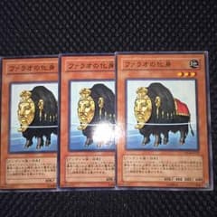 ファラオの化身のサムネイル