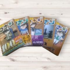 名探偵コナン 103巻・104巻・107巻セット - メルカリ