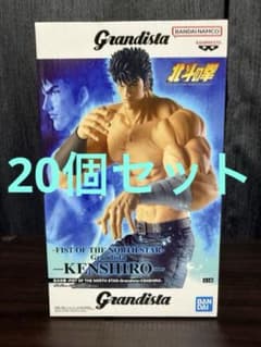 北斗の拳　ケンシロウ　グランディスタフィギュア　20体セット 北斗の拳 ケンシロウ グランディスタ フィギュア 20体セット - メルカリ
