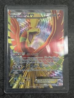 ホウオウEX SR BW5 リューノブレード 051/050 - メルカリ