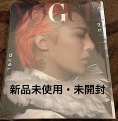 未開封VOGUE KOREA 2月号 G-DRAGON GD ジヨン - メルカリ