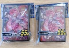 遊戯王 フレシアの蟲惑魔 スリーブのサムネイル