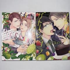 BL ベルガモット＆サニーデイ フルーツ・ガトーショコラ キタハラリイのサムネイル