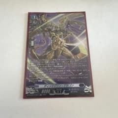 ヴァンガード 幻真星戦 ティックダウン・ドラゴン SR 1枚 - メルカリ