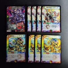 T*T様 デュエマ 旧枠 プロモ まとめ売り 20枚 AC12 - メルカリ