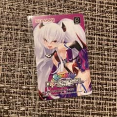 ボンバーガール レインボー グリアロ グリムアロエ イーパス eパス