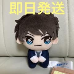 名探偵コナン ぴょことも マスコット 松田陣平 ぬいぐるみ 0414