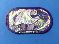 ポケモンメザスタ　ガラルフリーザーのサムネイル