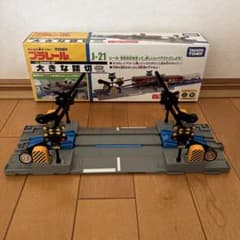 TOMY プラレール J-21 大きな踏切⭐︎箱あり