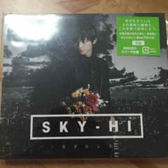 SKY-HIカタルシスのサムネイル