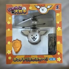 にゃんこ大戦争 ネコノトリぷかぷかヘリ