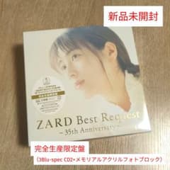 ZARD「ZARD Best Request ～35th Anniversa…」 - メルカリ