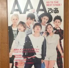 AAA ぴあのサムネイル
