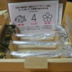 フェリシモ　焼き印のサムネイル
