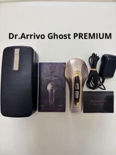 みかん様専用Dr. Arrivo ドクターアリーヴォゴーストプレミアム 美顔器