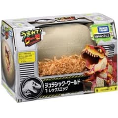早いもの勝ち　うまれて! ウーモ　ジュラシック・ワールド T-レックスエッグ　卵 早いもの勝ち うまれて! ウーモ ジュラシック・ワールド T-レックス