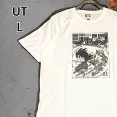 [인기] 주간 소년 점프 UT 드래곤 볼 T 셔츠 유니클로 화이트 L