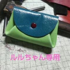 【専用】ミニ財布のサムネイル